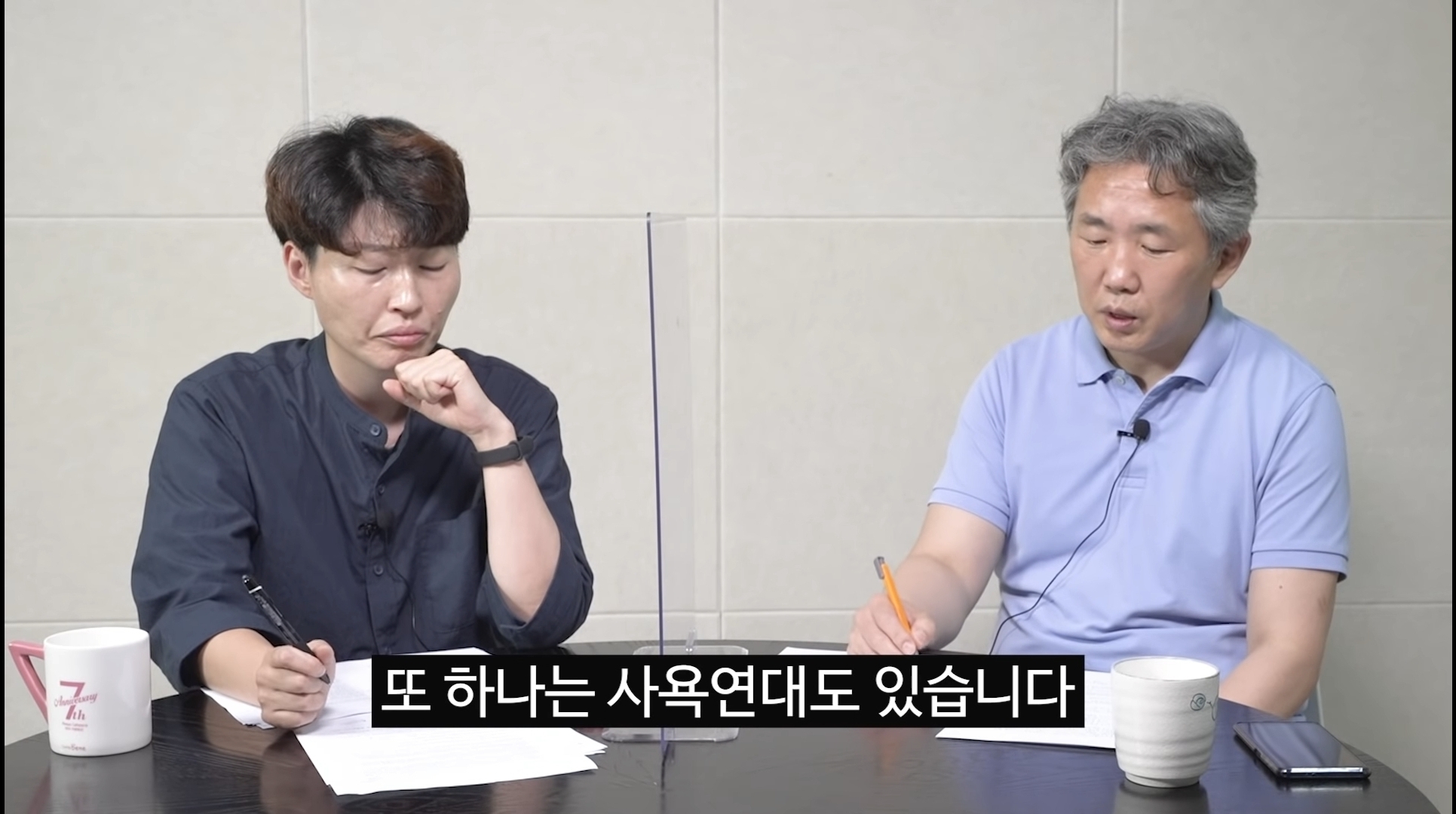 심리학자가 보는 민주당에서 이재명을 싫어하는 이유 | 인스티즈