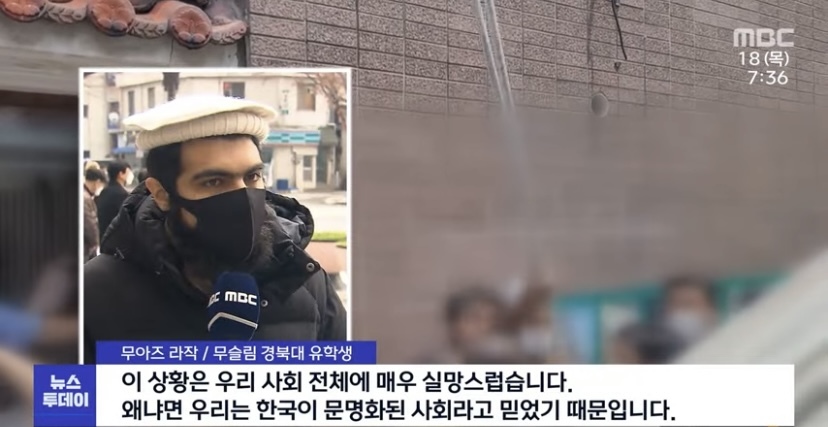 이슬람사원 결사반대하는 대구의 한 동네 주민들 | 인스티즈