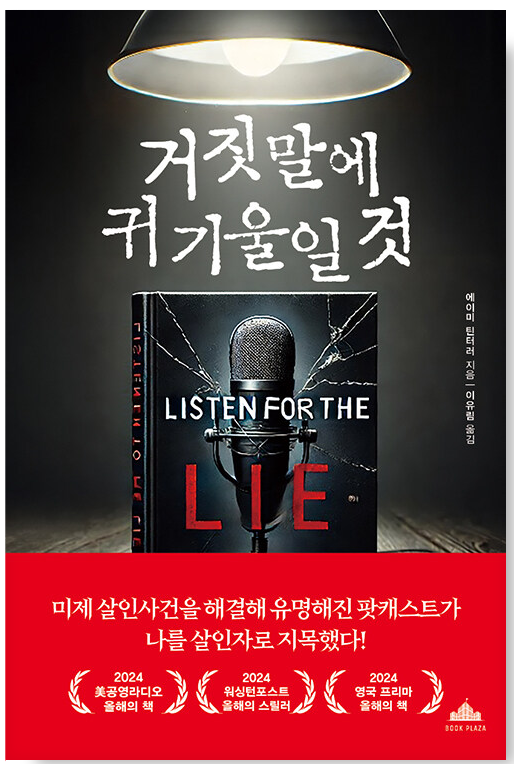 연휴 동안 무슨 책 읽을 거야? | 인스티즈