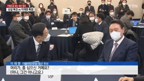 물음표 살인마 이재명 | 인스티즈