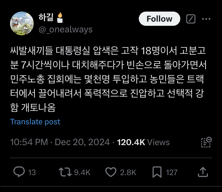 선택적 강함 개토나옴 | 인스티즈