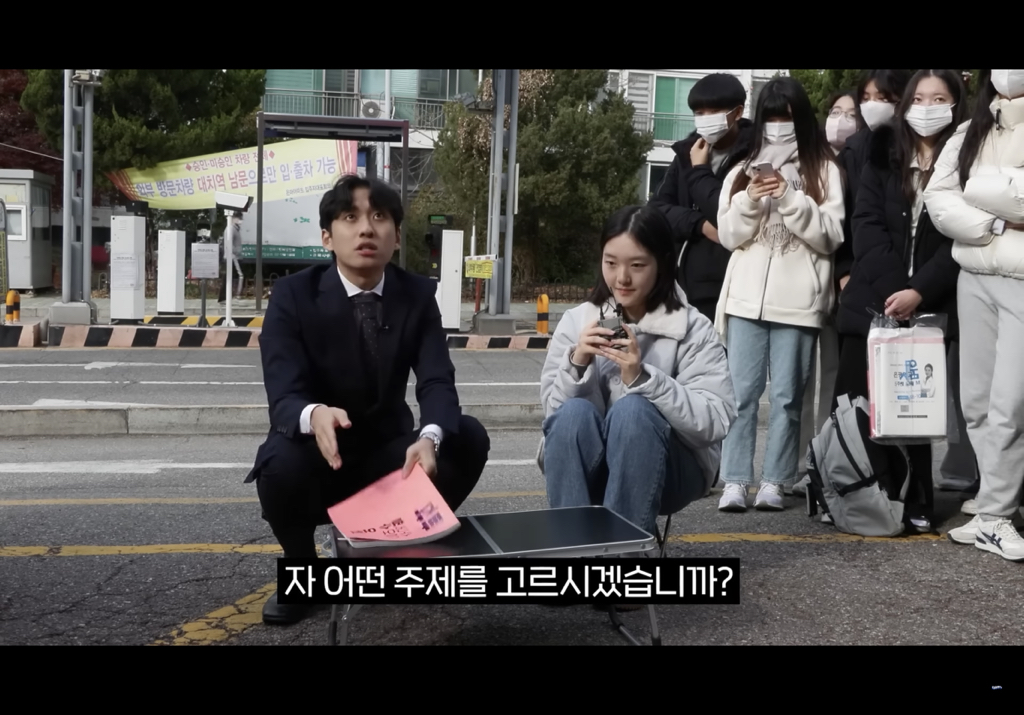 나는 대치키즈보다 어휘력이 좋을까 | 인스티즈