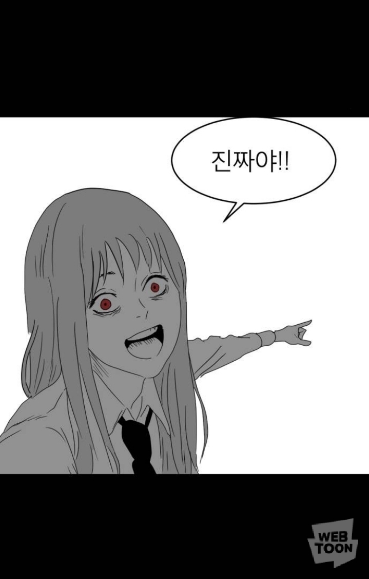 우리 반에 귀신 보는 애가 있는데 걔가 준 약을 먹고 귀신이 보이기 시작했어요 | 인스티즈