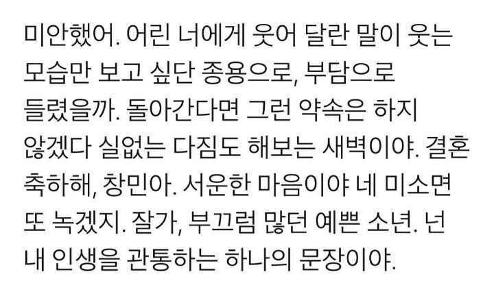 사랑이라고 생각하는 짤 올려보는 달글 | 인스티즈