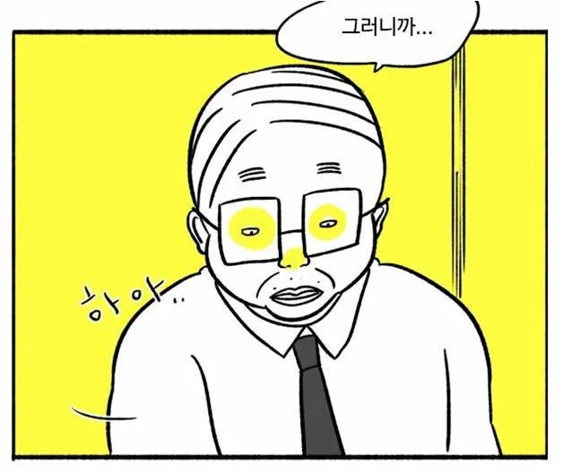 마스크걸 원작속 인물들의 차이점 및 최후 | 인스티즈