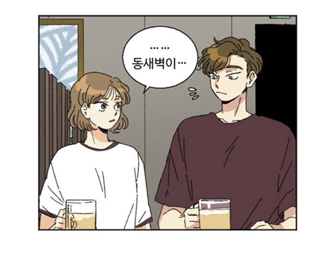 웹툰 동트는 로맨스에서 최애 커플은? | 인스티즈