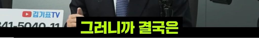 탄핵 인용이라는 설득력 있는 근거 | 인스티즈