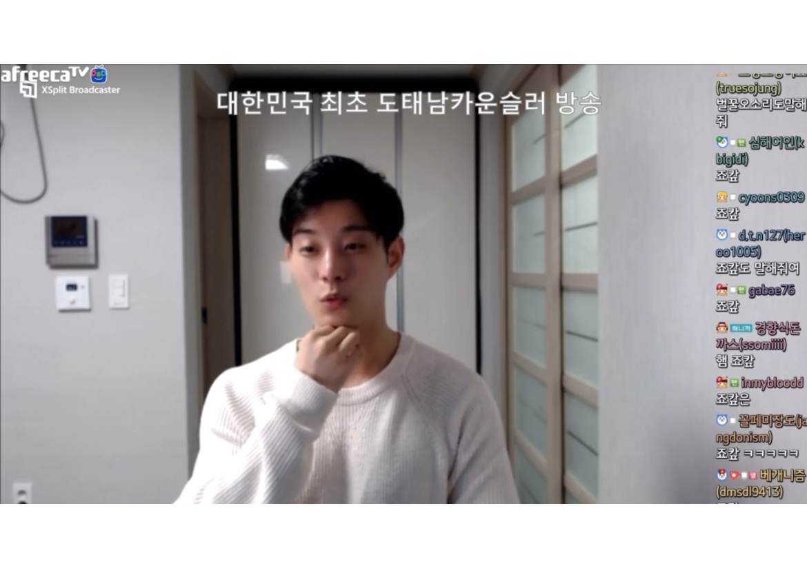 [장도방송] 죠캎 갏배들 데뷔했다죠 | 인스티즈