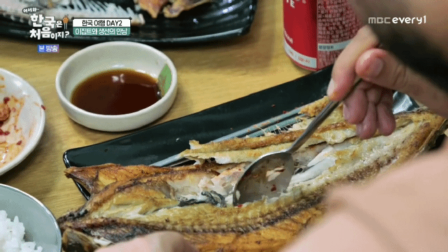 생선구이 처음 먹어보는 이집트 사람...jpg | 인스티즈