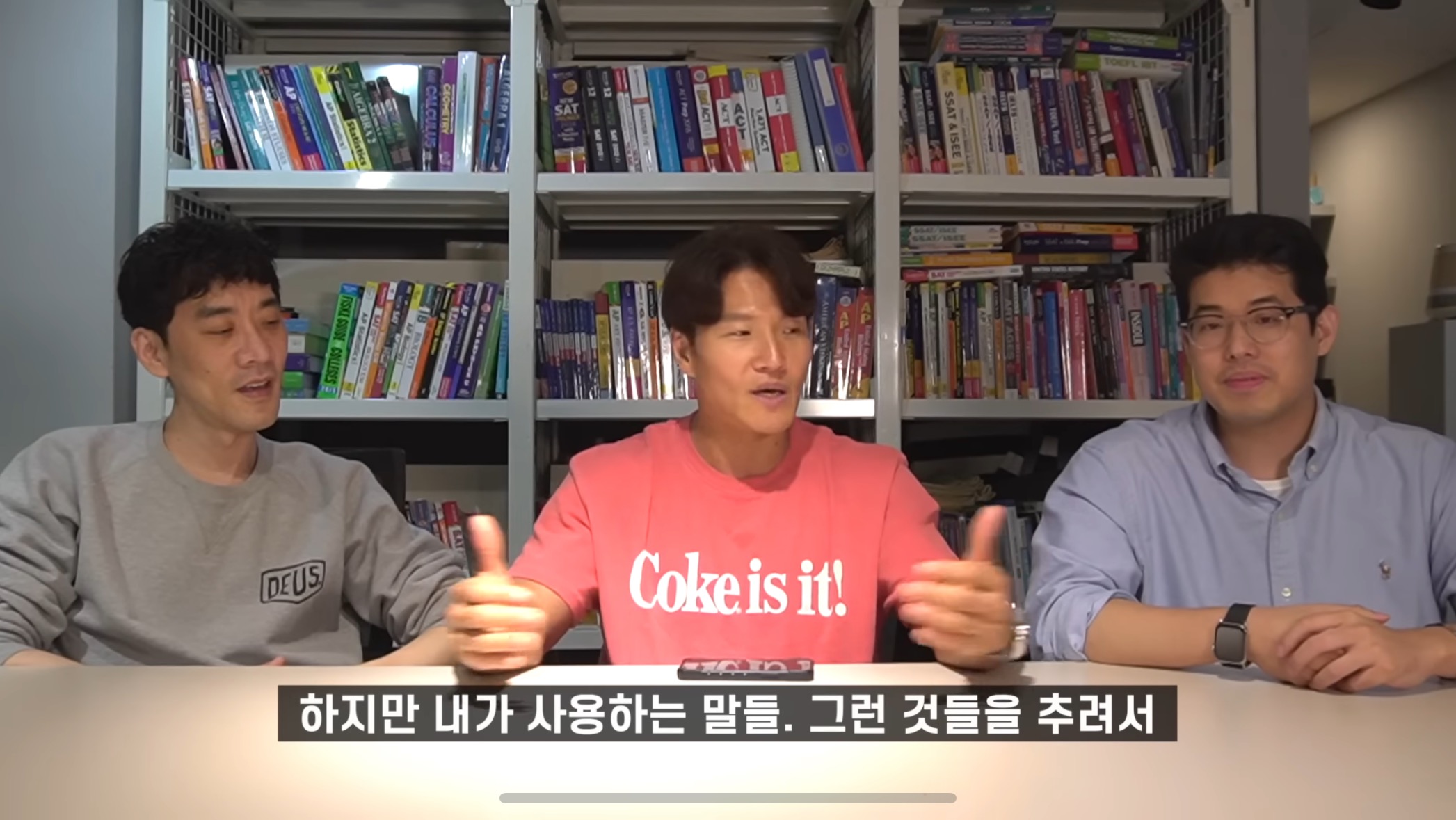 효과 있다고 하는 김종국 영어회화법.jpg | 인스티즈