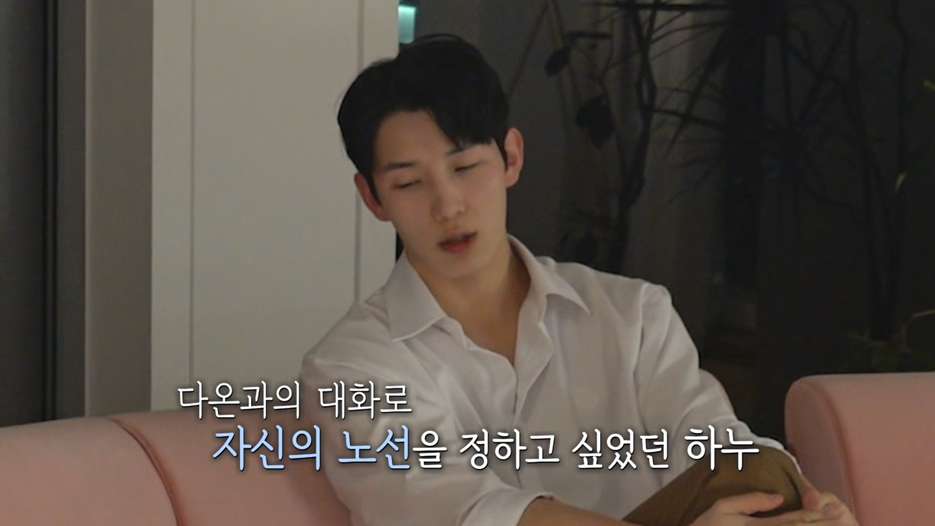 여출에게 여우 발언한 연애프로 남출 | 인스티즈