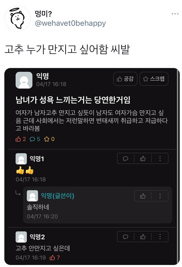 당연이 이미지