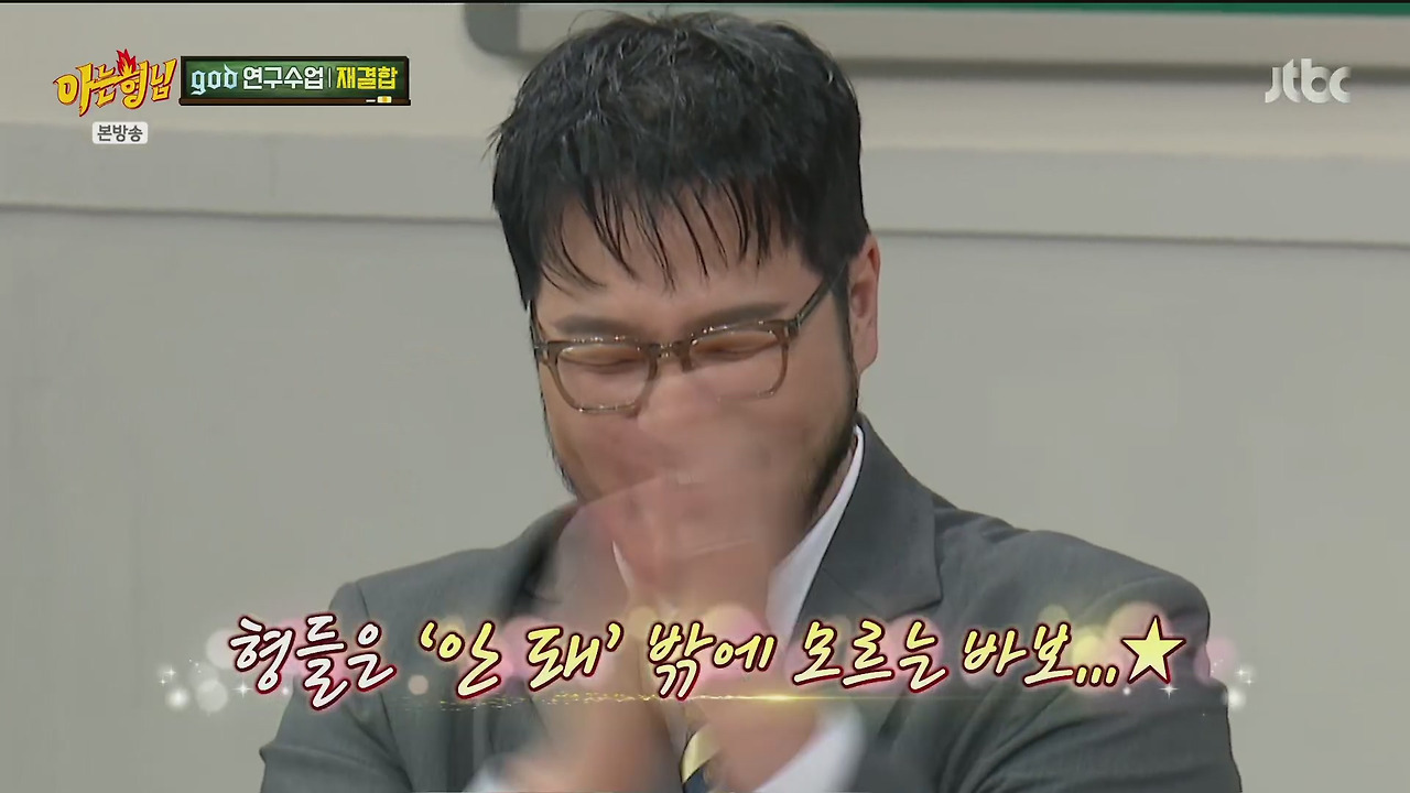 재결합 콘서트 최소 만명이상은 해야된다는 김태우 vs 안된다고 극구 말린 4명의 형들.jpg | 인스티즈