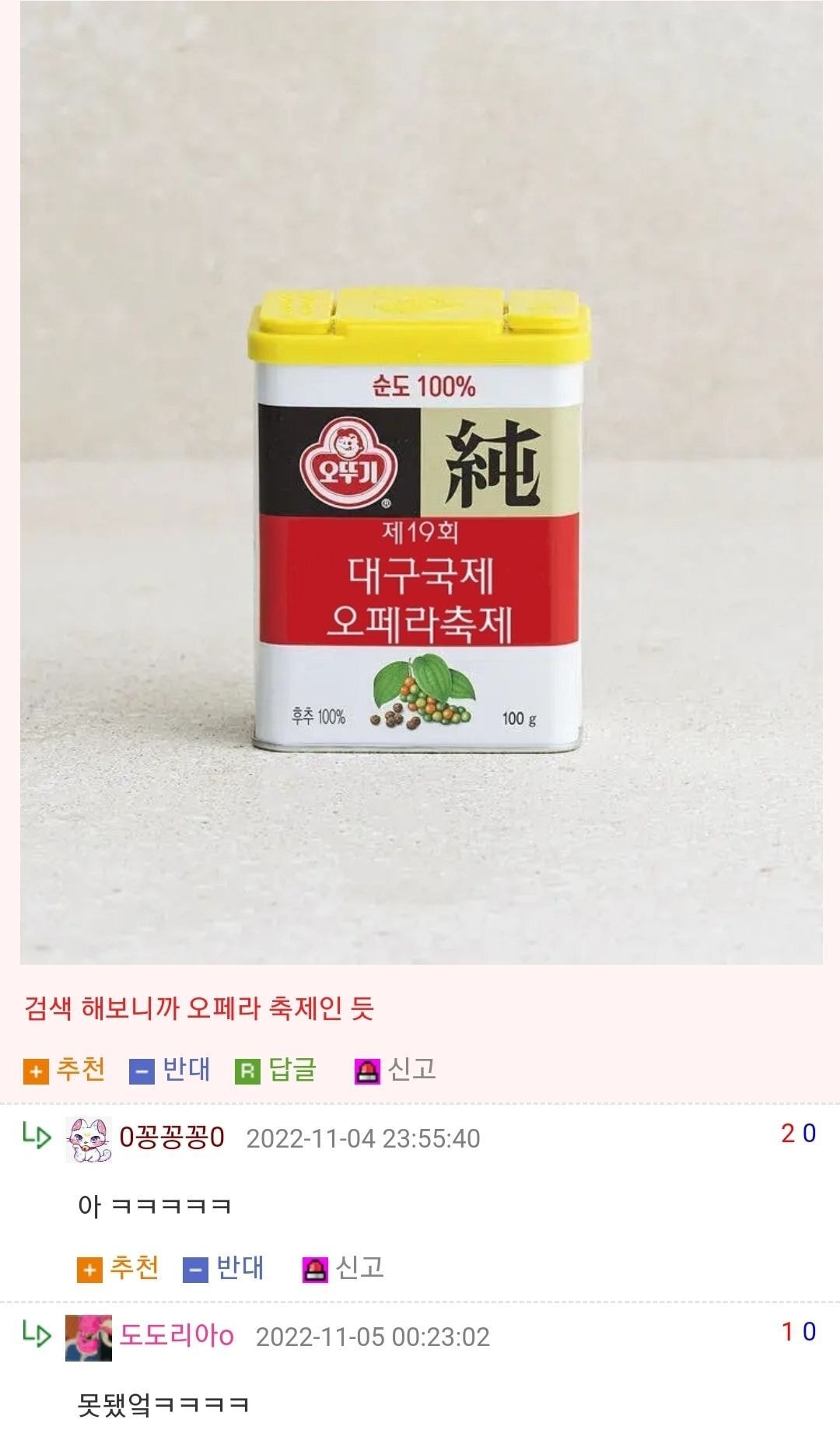 대구 지하철 외관 논란 | 인스티즈