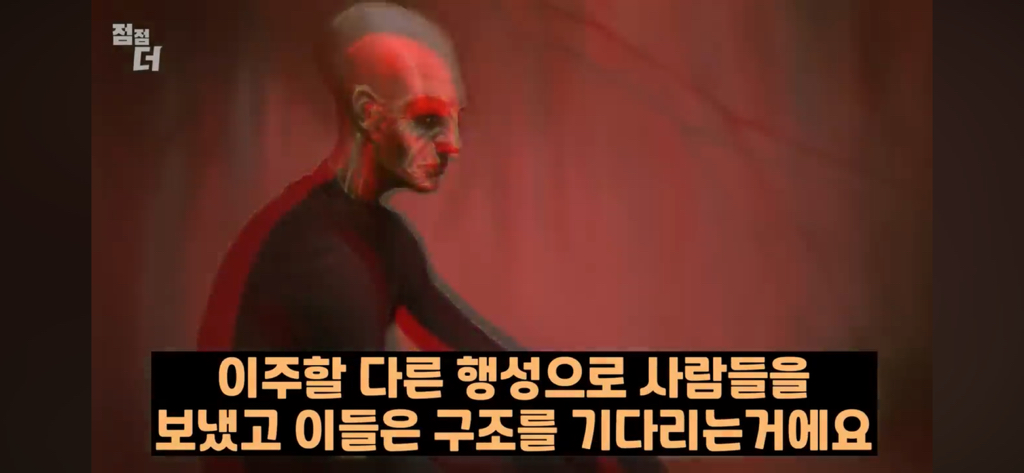 기밀문서였던 CIA 초능력자의 폭로 | 인스티즈