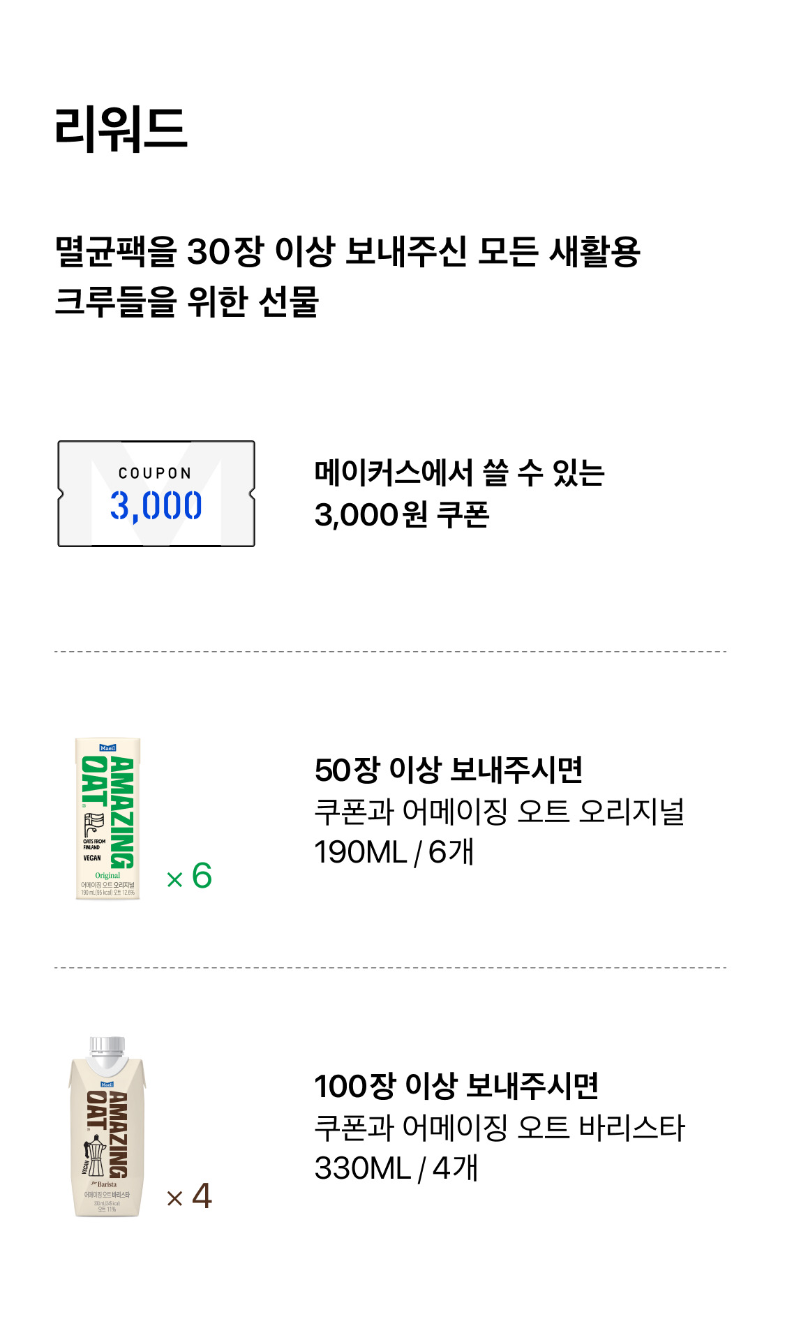 가버치 이미지
