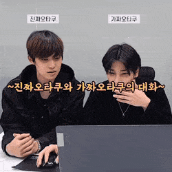이 남돌 찐으로 오타쿠인거같은 달글 | 인스티즈