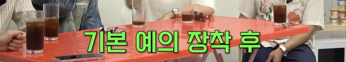 영어는 기세다 | 인스티즈