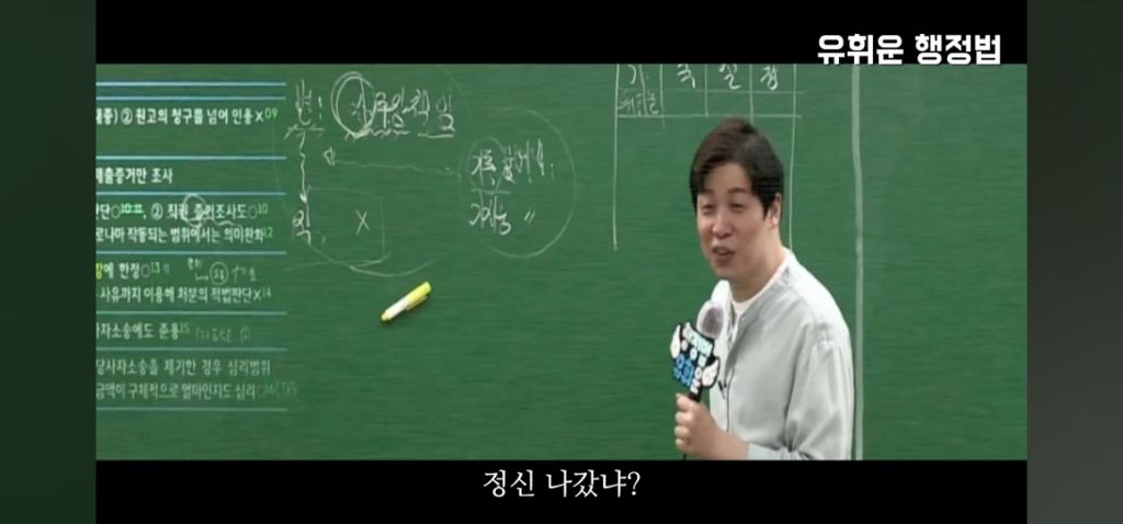 공무원 보고서 결재받을때 | 인스티즈