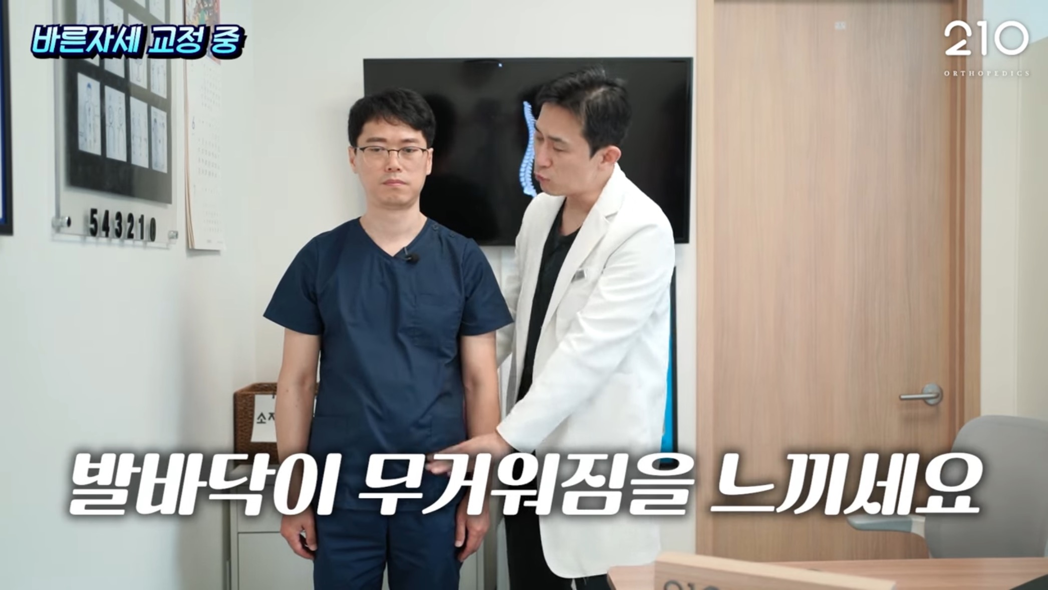 절반은 잘못알고 있다는 라운드숄더의 진실 | 인스티즈