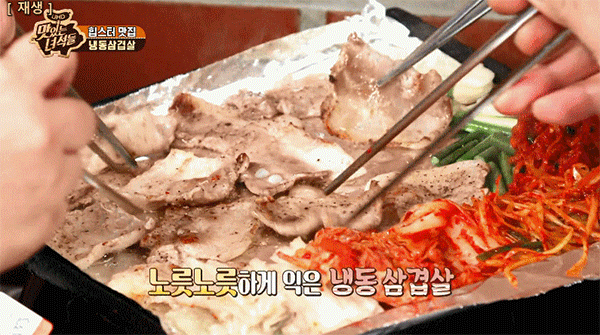 의외로 좋아하는 사람들이 많다는 납작한 냉동삼겹살 | 인스티즈
