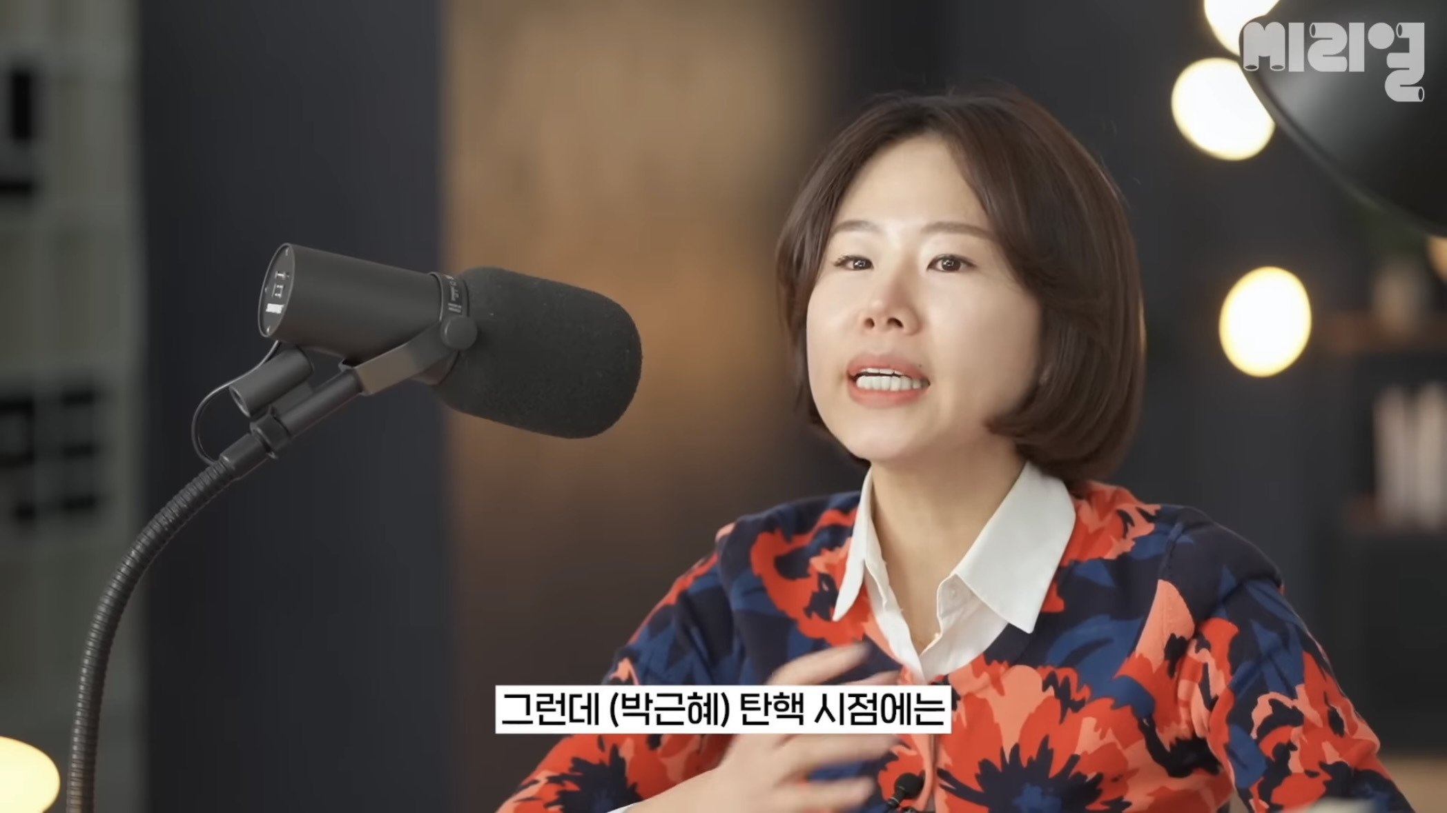 국민의 힘은 탄핵당한 윤석열을 왜 아직도 감싸는거임⁉️에 대한 답을 이해하기 쉽게 설명해줌.jpg | 인스티즈