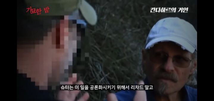 협박받고 해킹까지 당했던 실제 거인사살;; | 인스티즈