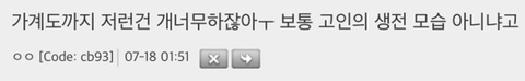 동화책 시리즈 피터래빗 주인공 아빠 어케 되었는지 앎?? | 인스티즈