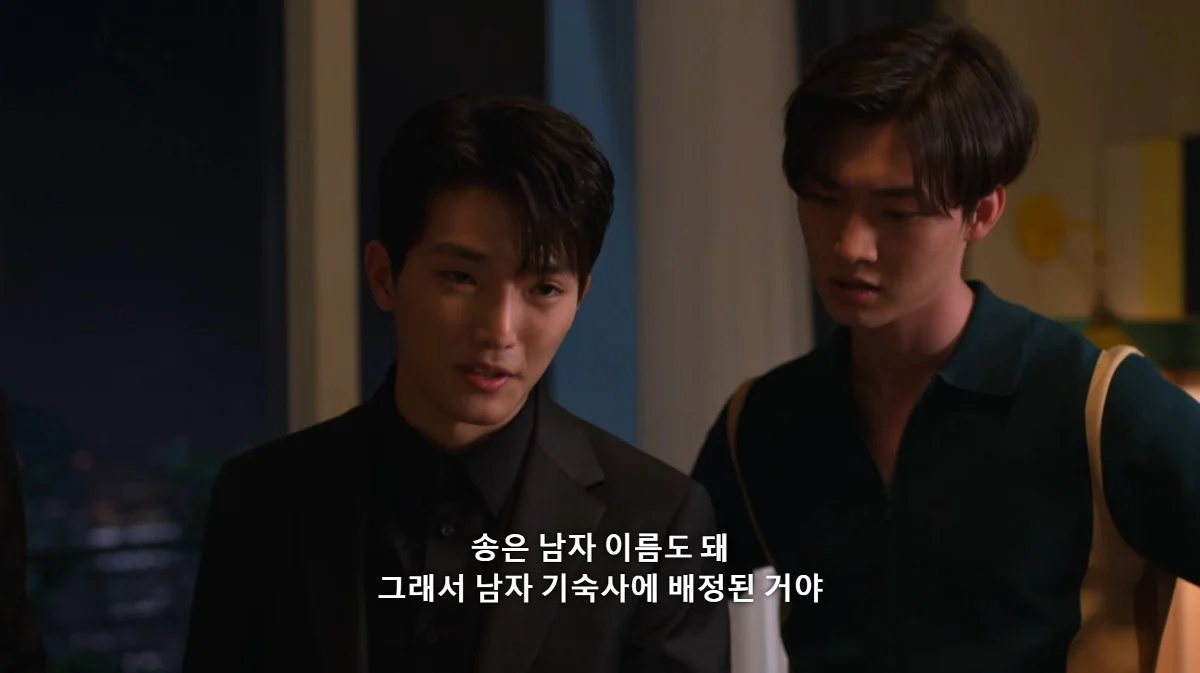 한국인들 기겁하는 중인 한국 배경 넷플 하이틴 미드 상태..jpg | 인스티즈