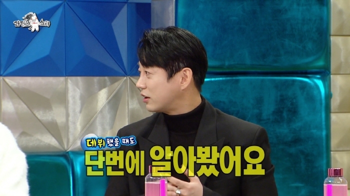 통통이들 컬렉터라는 테이 | 인스티즈