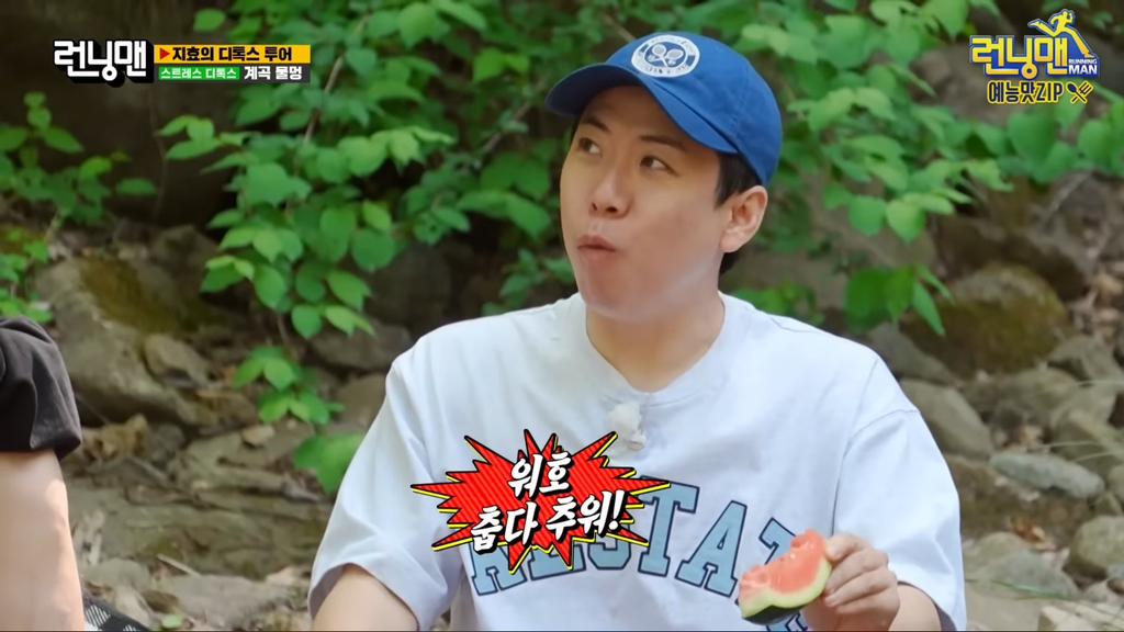 [런닝맨] 지석진이 게임 이기는 방법 (다소 극단적).jpg | 인스티즈