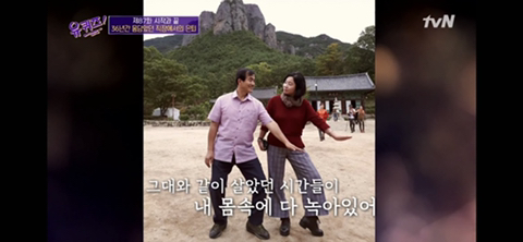 [유퀴즈] 닉게 여시들 눈물 비상 걸린 , 정년퇴임한 어느 아버님이 하늘에 있는 아내에게 보내는 편지 | 인스티즈