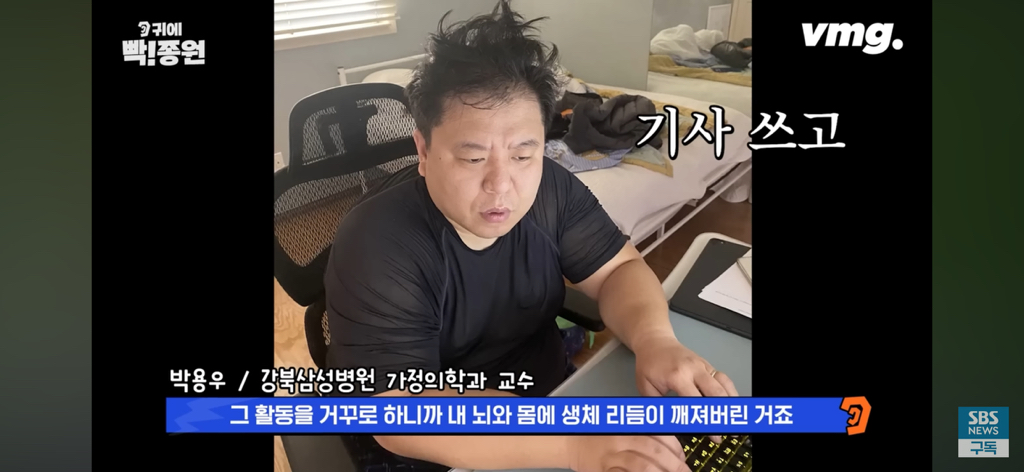 10년동안 살 못 빼던 기자가 요요없이 -40kg 뺀 방법 | 인스티즈