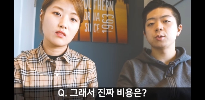 돈없으면 유학가면 안되는 이유 (영미권) | 인스티즈