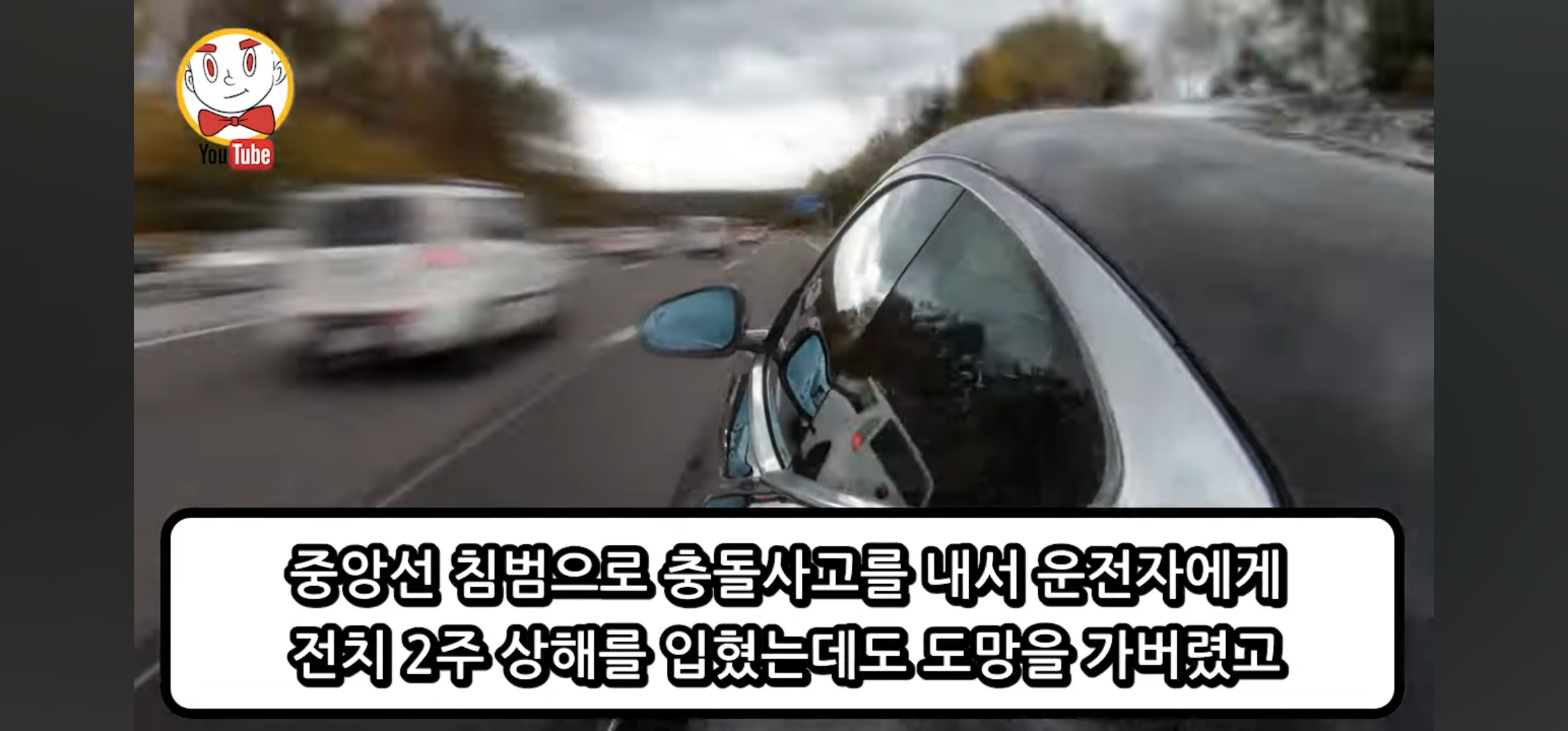 DJ예송이 이례적으로 징역 10년을 받은 이유 | 인스티즈