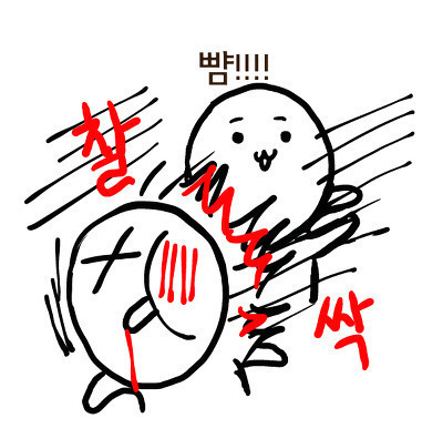 주먹다짐 이미지