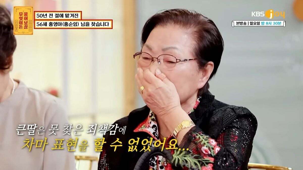 무엇이든 물어보살 제작진이 이번주방송끝나고 한 사연만 서둘러 유튜브에 올린 이유.jpg | 인스티즈