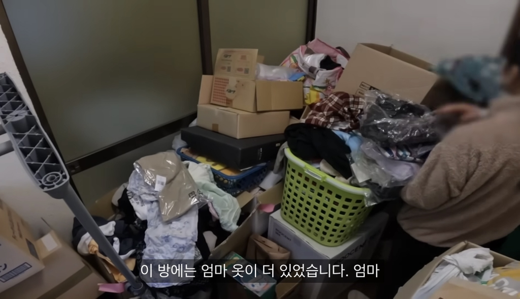 28년 넘게 정리안한 맥시멀리스트 부모님 집 4년에 걸쳐 정리한 딸 | 인스티즈