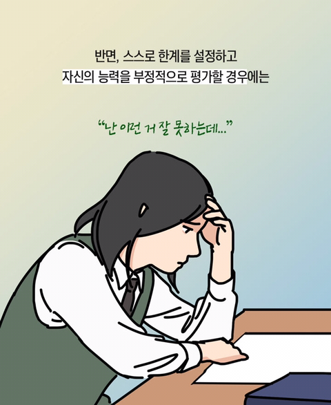 뇌과학자가 알려주는 성공한 사람들의 특이한 습관 3가지 | 인스티즈