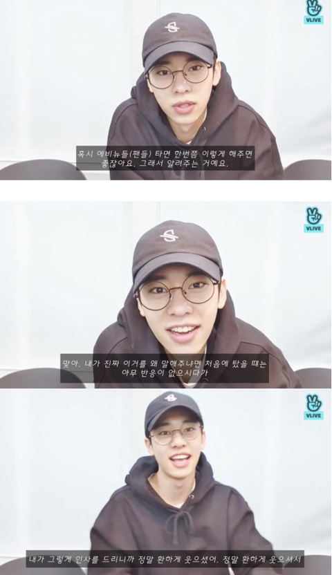 한 아이돌이 브이앱 도중 별안간 팬들에게 수화를 알려준 이유.jpg | 인스티즈