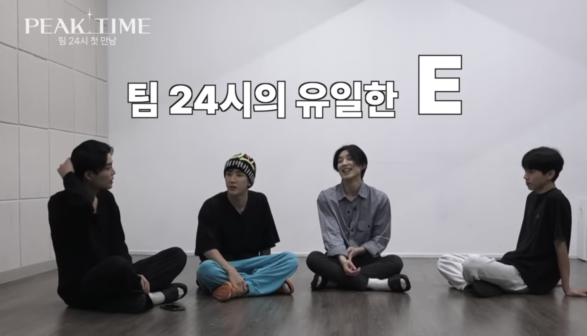 [피크타임] 다수의 INFP가 모였을 때 | 인스티즈