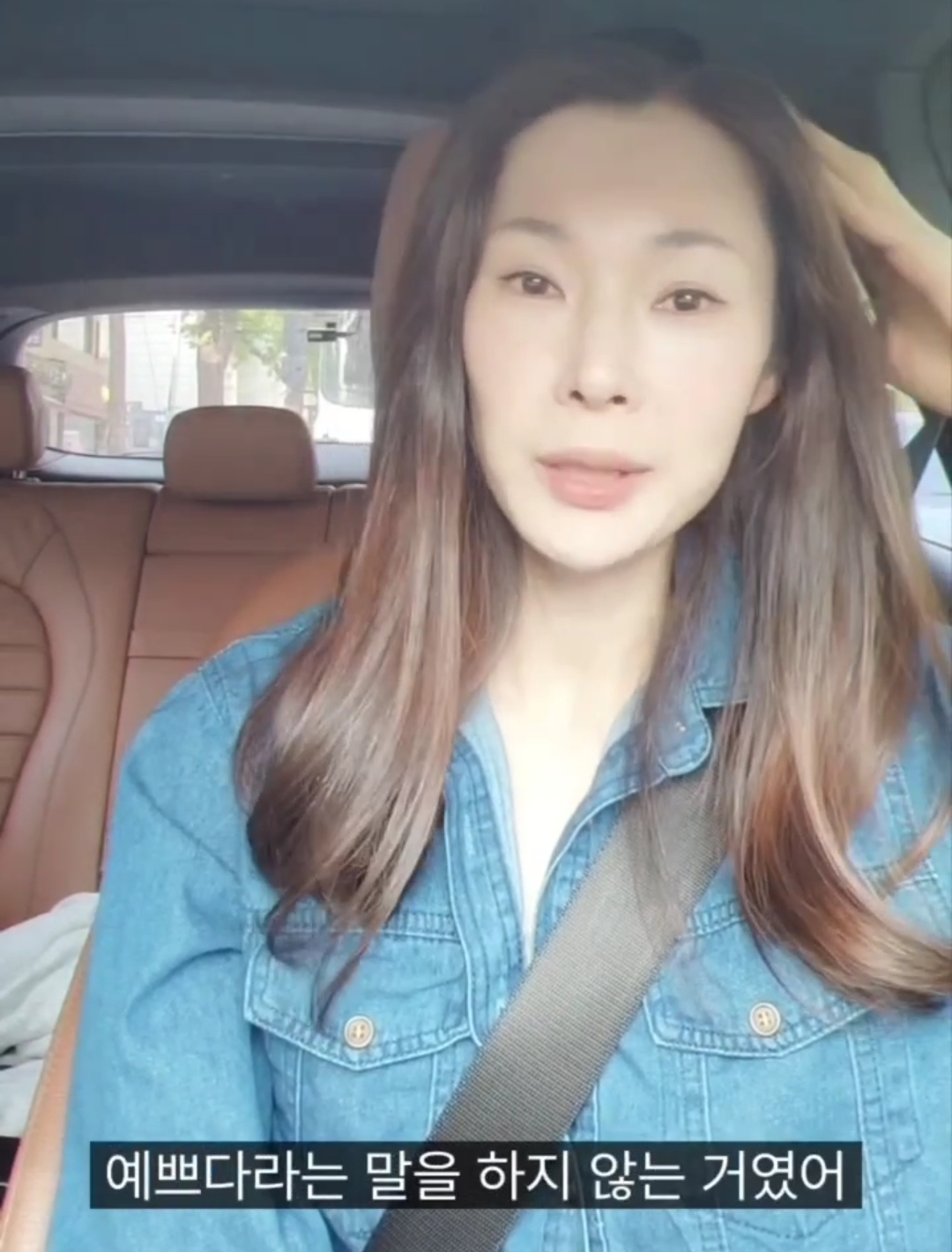 미국엄마들이 여자아이들에게 하지않는 말 | 인스티즈