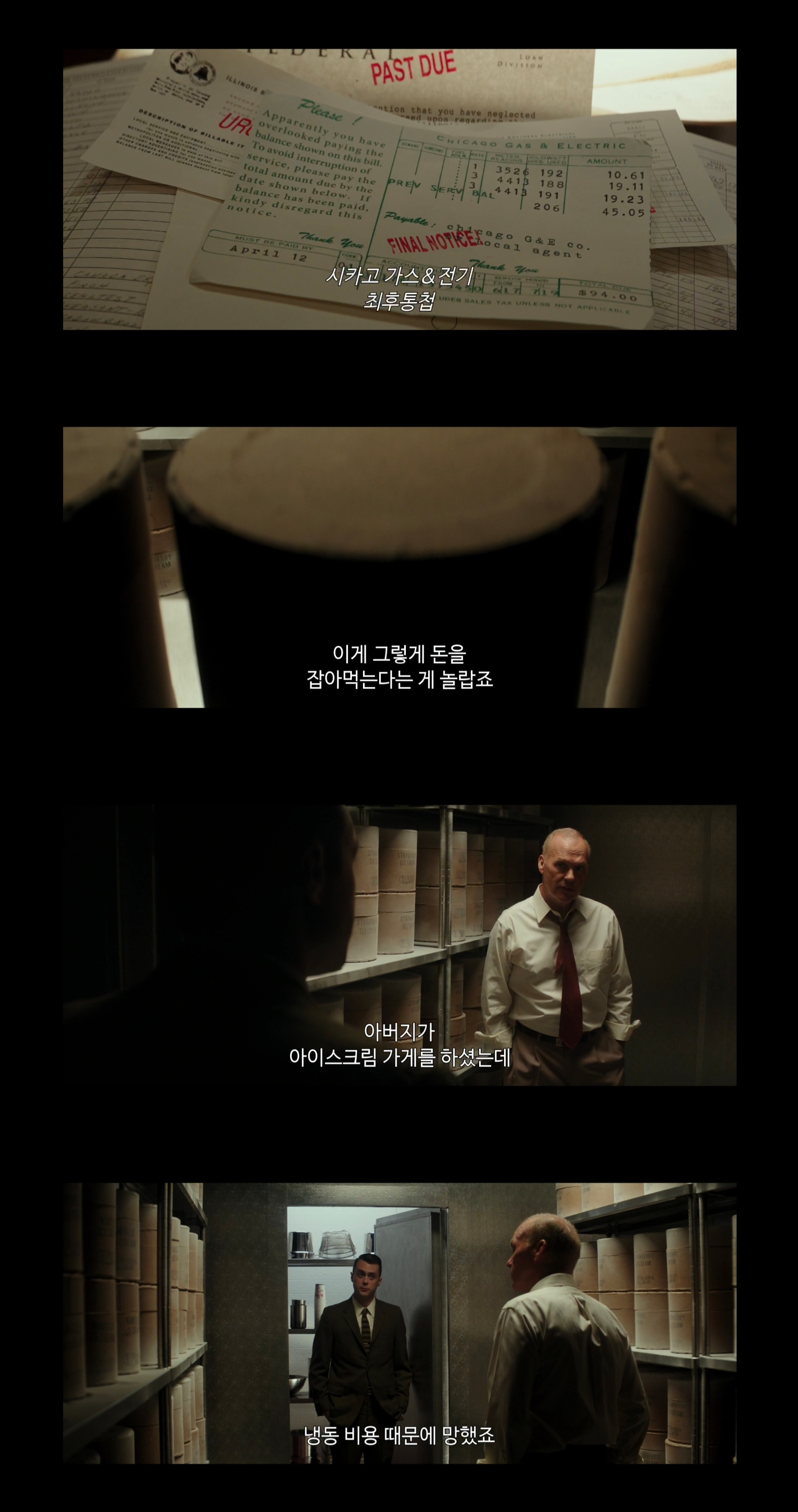 보고나면 충격먹어서 맥도날드에 정 떨어지는 영화.jpg | 인스티즈