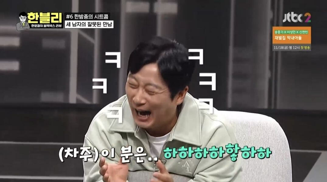 [한블리] 역대급으로 웃겼던 블랙박스 사연 ㅋㅋ (feat. 억울한 차주, 억울한 대리기사, 억울한 취객) | 인스티즈