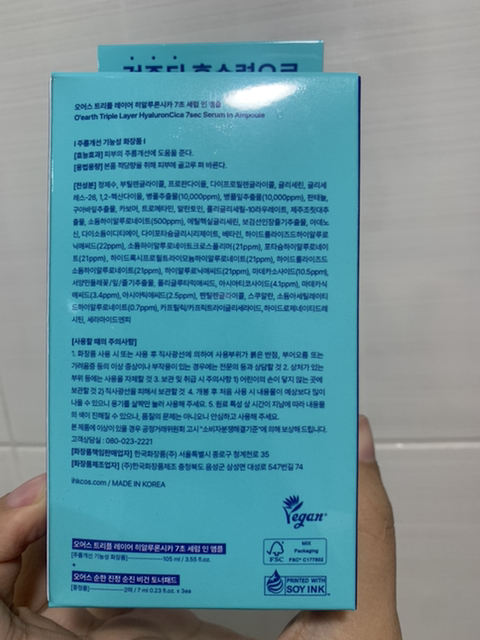 오어스 이미지