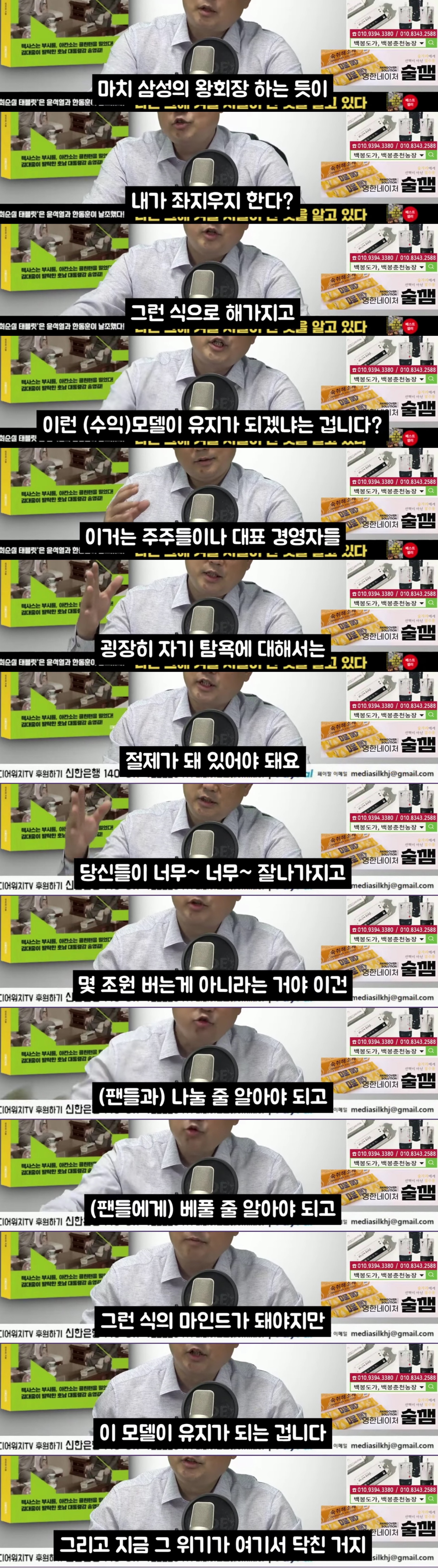 변희재가 민희진사태 통해서 아이돌팬들에게 배운것 | 인스티즈