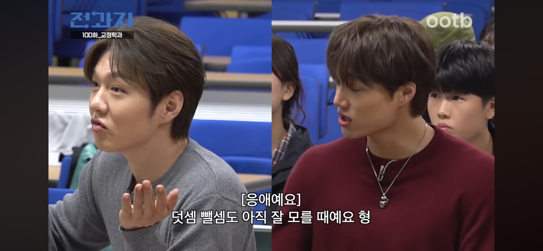 인간은 고쳐쓰는게 아니라서 촉법소년의 나이를 낮춰야한다는 이창섭.jpg | 인스티즈