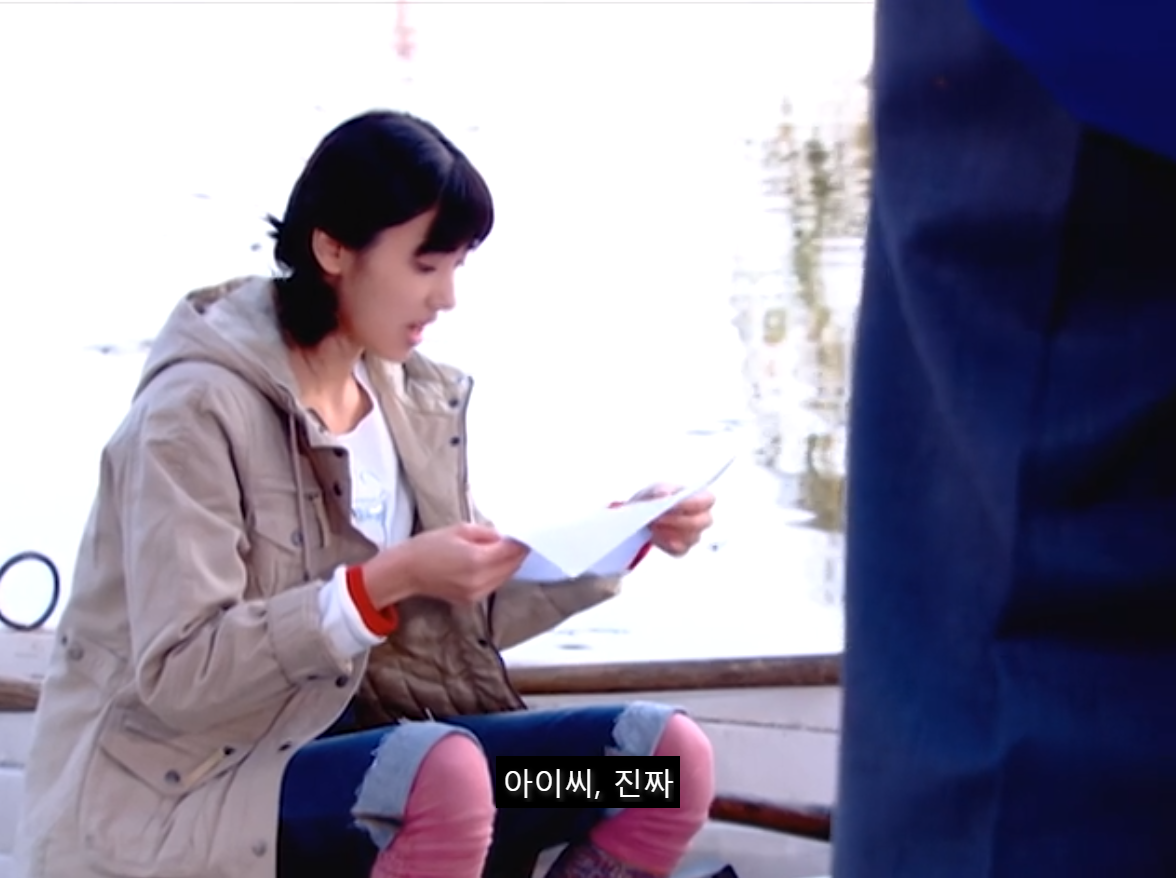 [쾌걸춘향] 춘향이와 몽룡이가 강제 결혼 하게 된 이유.jpg | 인스티즈