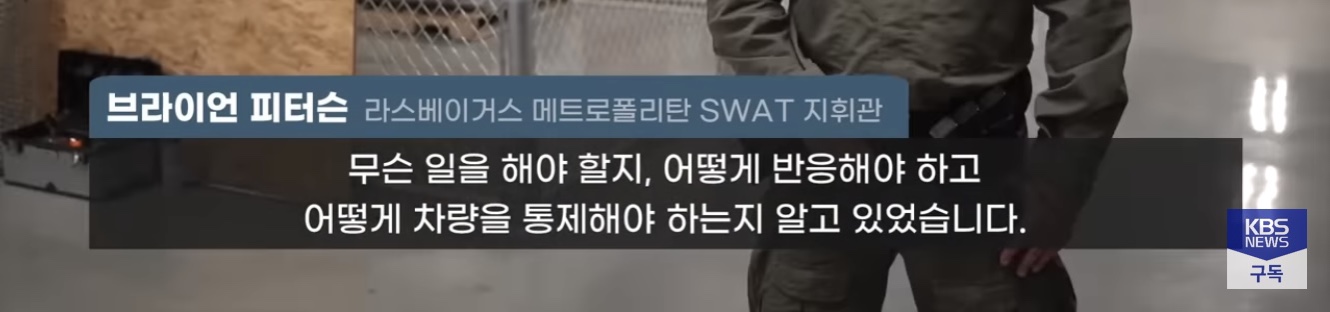 경찰견을 살리기위해 도로를 통제하고 헬기부른 미국 | 인스티즈