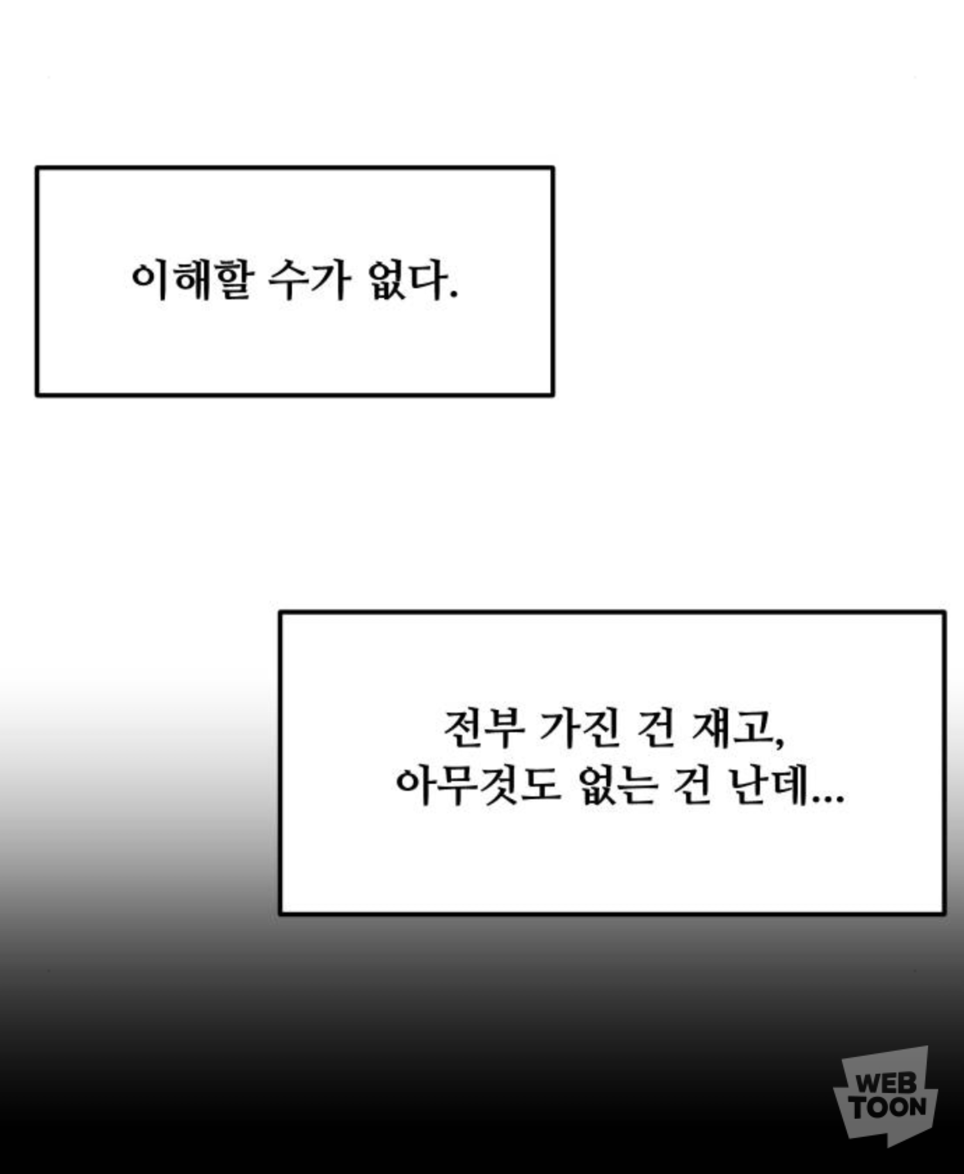 금수저에 수석인 애가 왜 저에게 열등감 갖고 질투하는 건지 이유 좀 알려주실 분 | 인스티즈